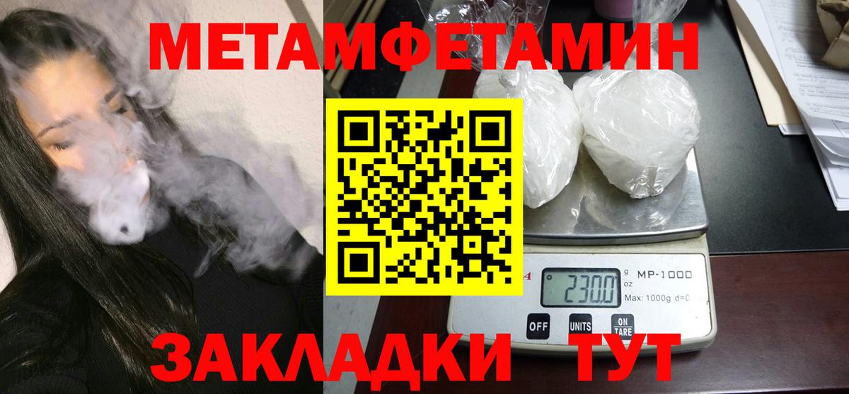 АМФЕТАМИН 97% Коркино