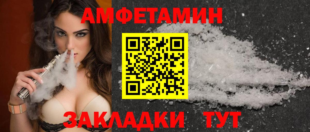 ссылка на мегу tor  АМФЕТАМИН Розовый  АМФ  Вход с VPN  Коркино 