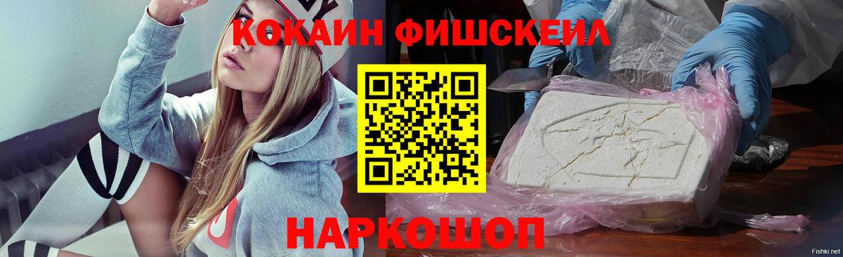 Cocaine Перу  COCAIN  Коркино  КОКАИН Эквадор  Вход с VPN 