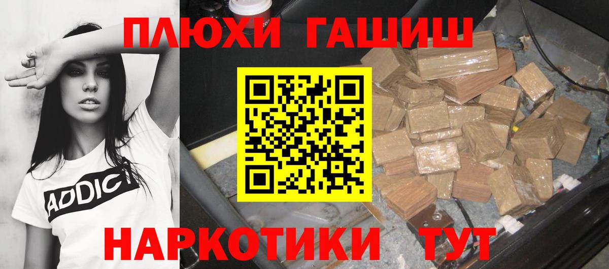 Гашиш Cannabis Коркино