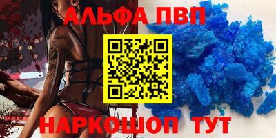 метамфетамин Конаково