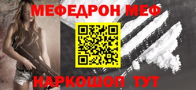 первитин Комсомольск-на-Амуре