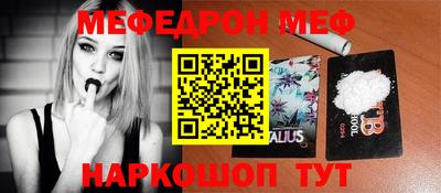 метамфетамин Кингисепп
