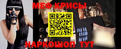 первитин Комсомольск-на-Амуре