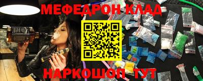 метамфетамин Конаково