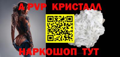 Альфа ПВП Кимры