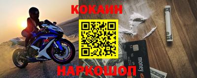 метамфетамин Конаково