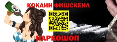 первитин Комсомольск-на-Амуре