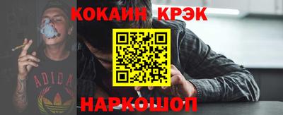 метамфетамин Конаково