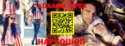 метамфетамин Конаково