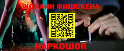 первитин Комсомольск-на-Амуре