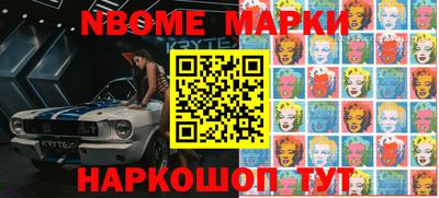 метамфетамин Конаково