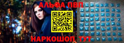 метамфетамин Конаково