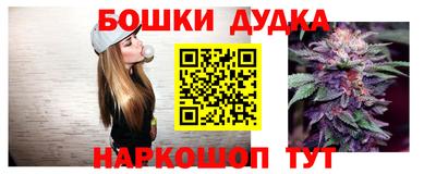 метамфетамин Конаково