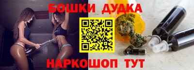первитин Комсомольск-на-Амуре