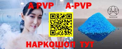 герыч Коммунар