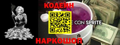 первитин Комсомольск-на-Амуре