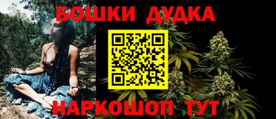 первитин Комсомольск-на-Амуре