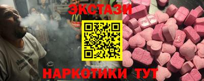 метамфетамин Конаково