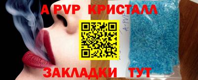 метамфетамин Конаково