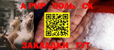 метамфетамин Кингисепп