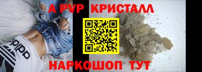 метамфетамин Конаково