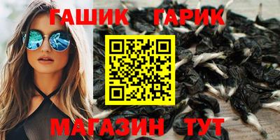 первитин Комсомольск-на-Амуре