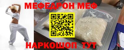 первитин Комсомольск-на-Амуре