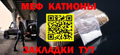 метамфетамин Конаково