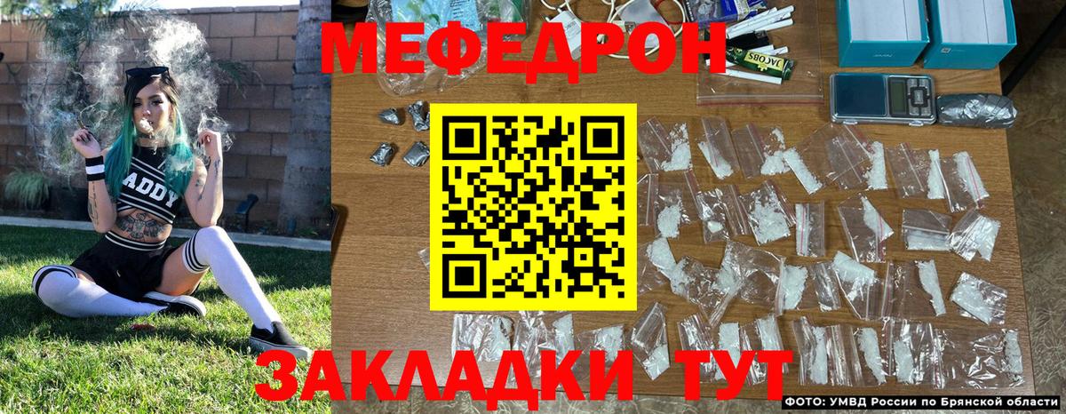 Мефедрон мука Коркино