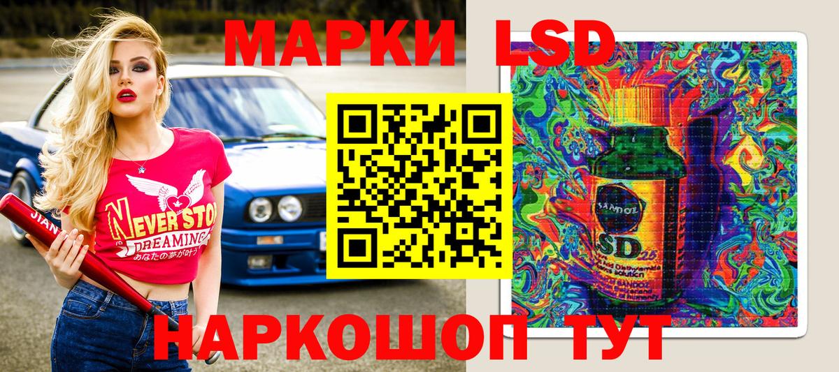 Марки 25I-NBOMe  Марки NBOMe 1,5мг  Вход с VPN  Коркино 