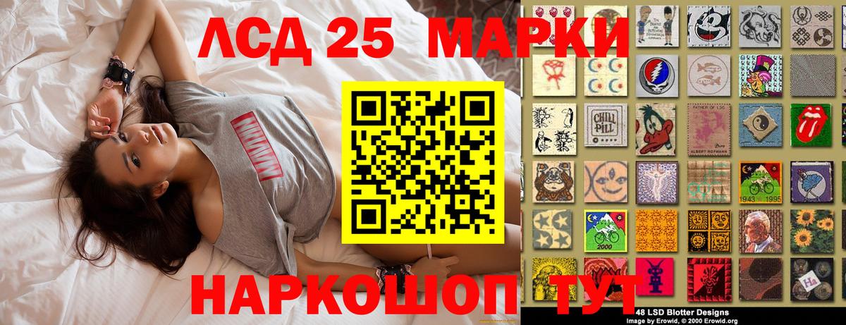 Наркотические марки 1,5мг Коркино