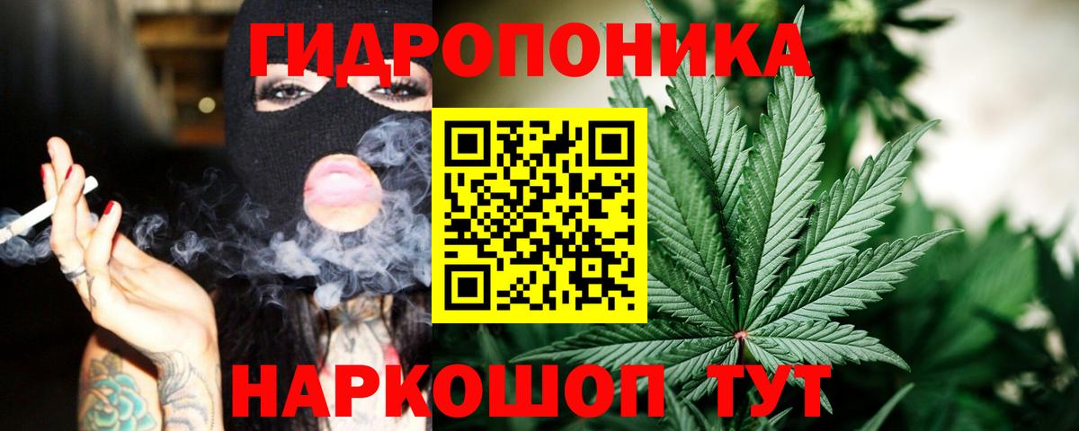 Марихуана Ganja Коркино