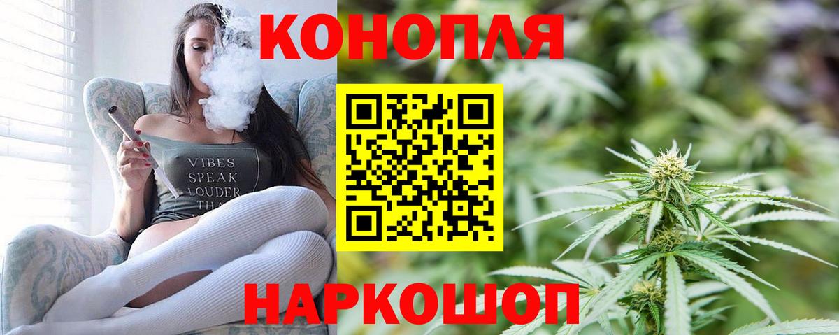 Марихуана индика  Бошки марихуана Ganja  Каннабис индика  Вход с VPN  Коркино 