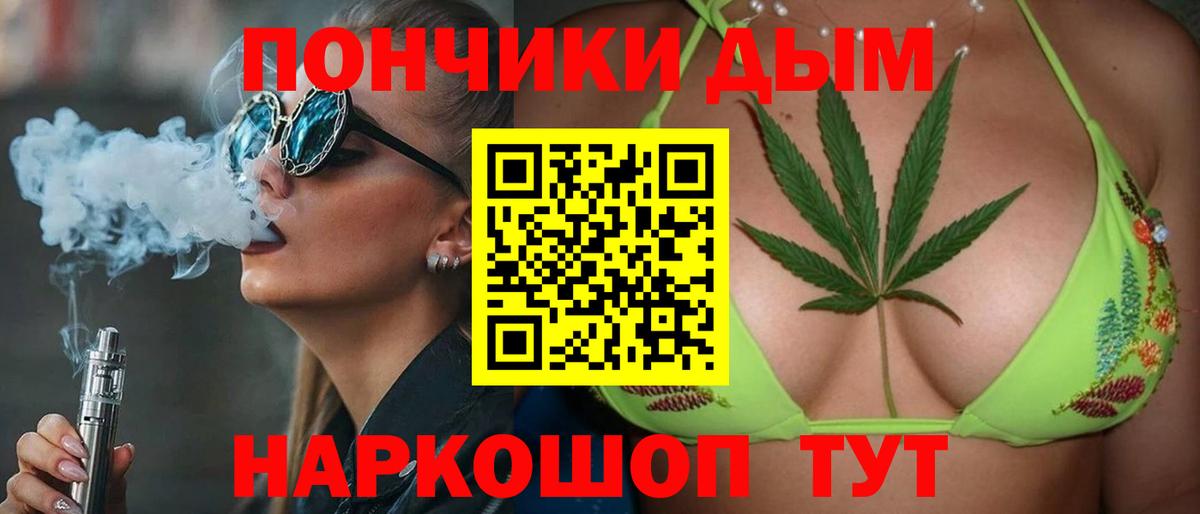 LSD-25  ГАШИШ  Cocaine  Коркино  Вход с VPN  Меф МЯУ МЯУ кристаллы  Конопля  ТГК 